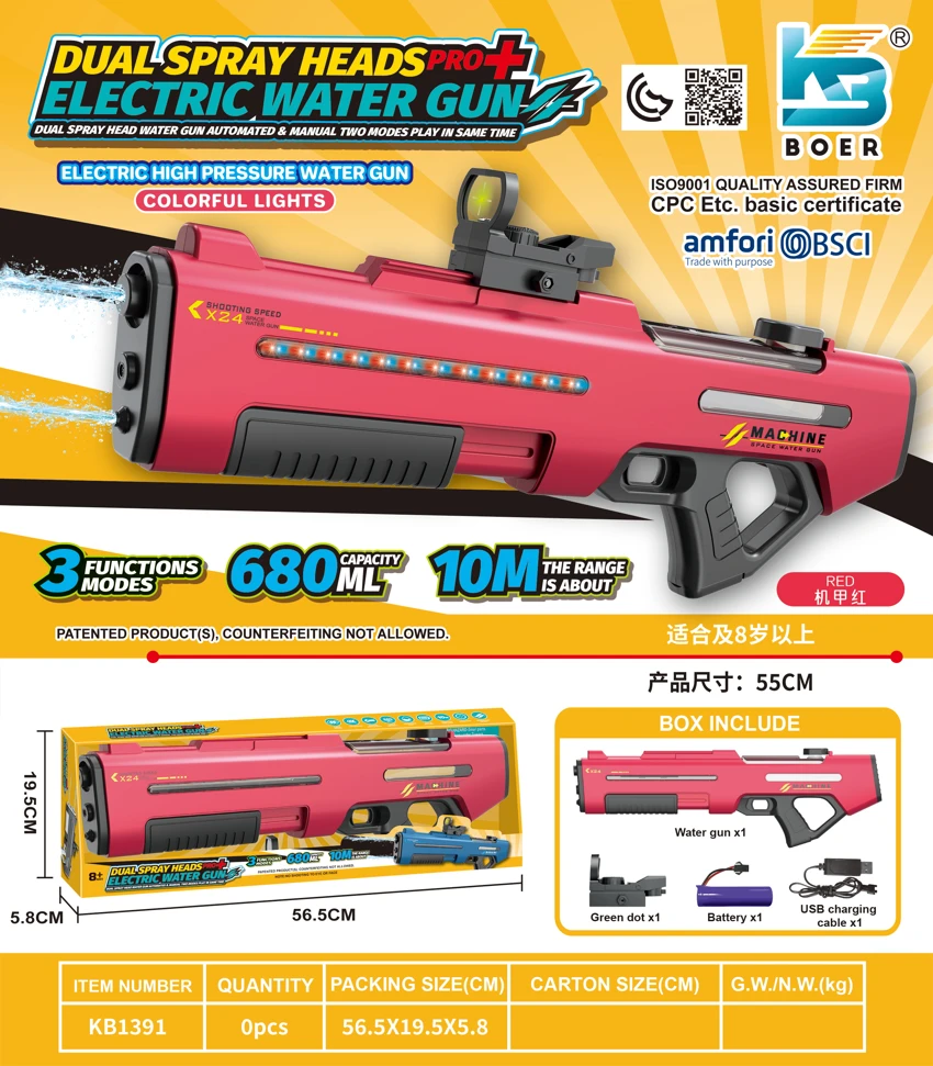Three-function dual-nozzle electric water gun, dual nozzles, dual spray, self-contained, with flashing lights, electric/manual/simultaneous use