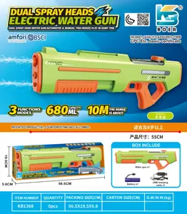 Double-nozzle electric water gun with dual water jets, self-contained electric and manual operation / can be used simultaneously