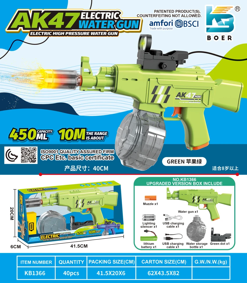 Mini AK47 Solid Color Electric Water Gun (High-End Version)