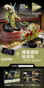 Two-in-One Remote Control Dinosaur Car
