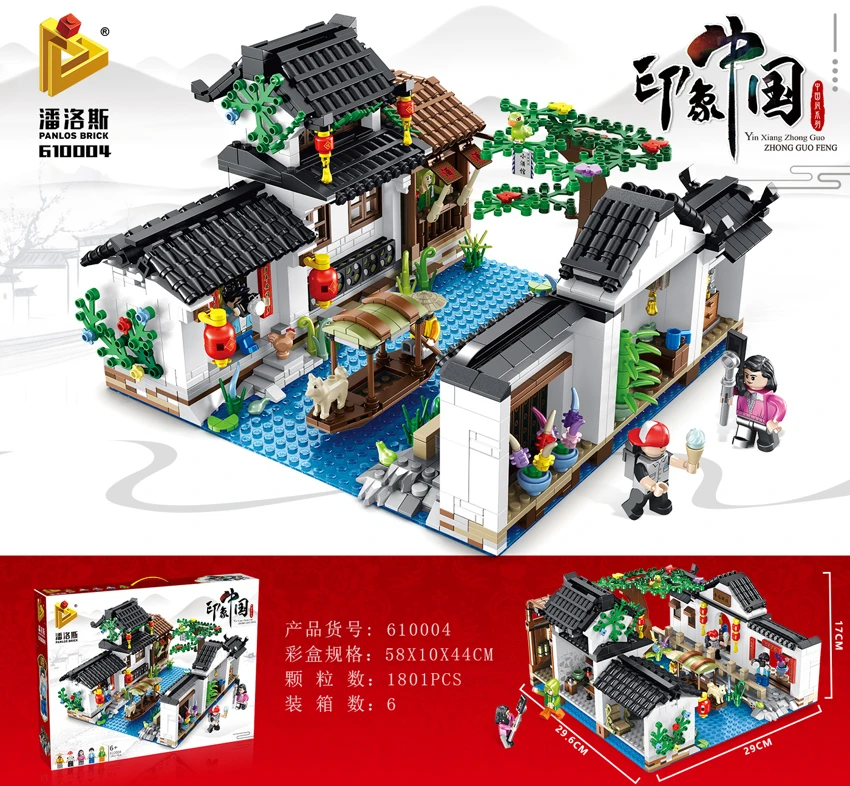 Jiangnan Water Town with Chinese Style