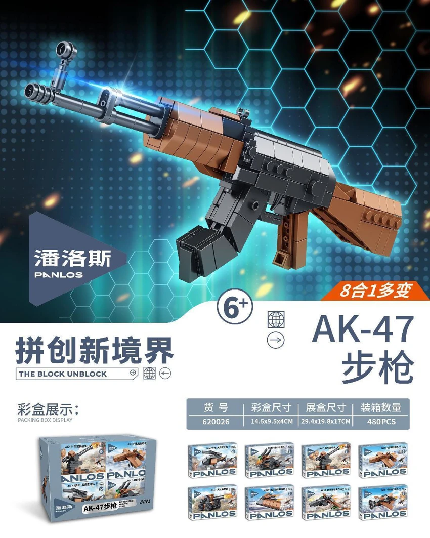 AK-47 Rifle 8IN1