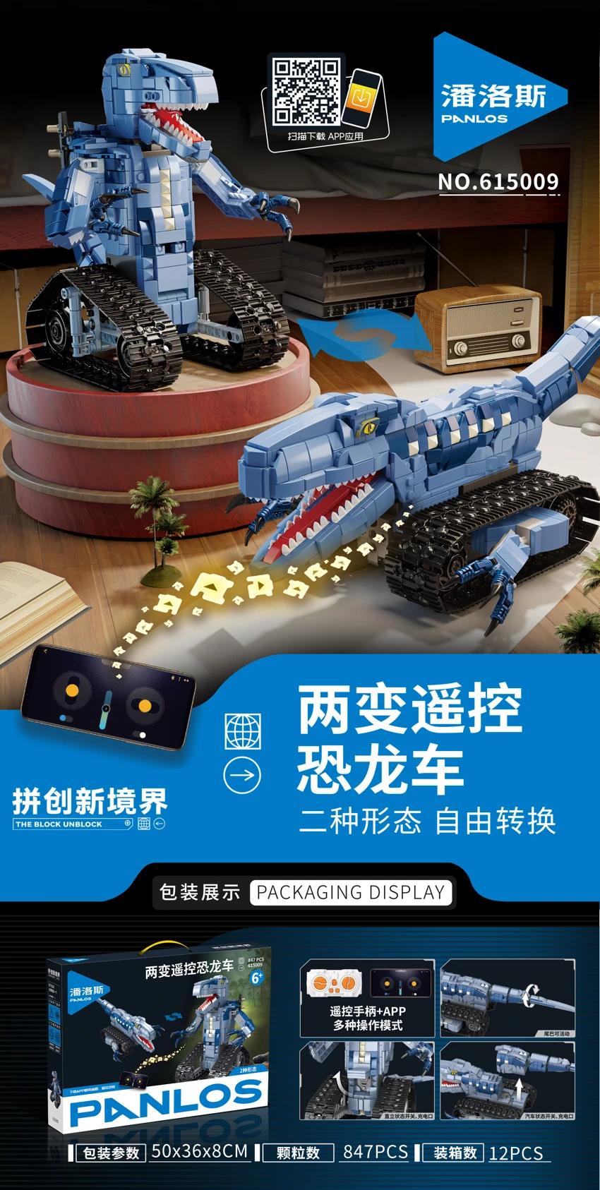 2-in-1 Remote Control Dinosaur Car