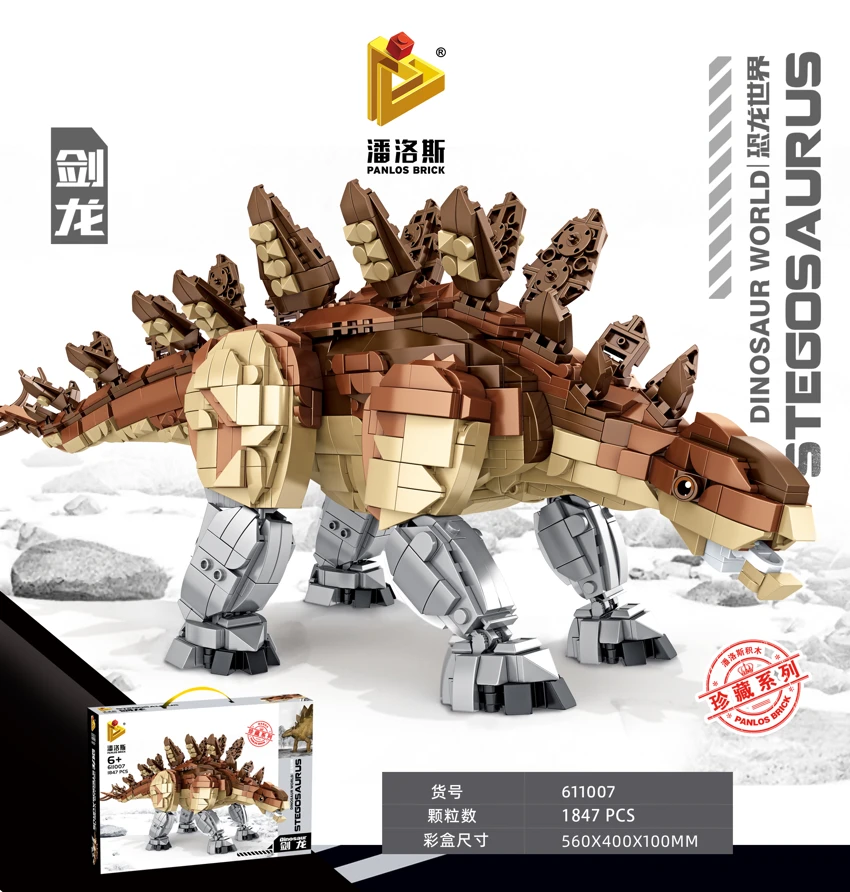 Large Stegosaurus