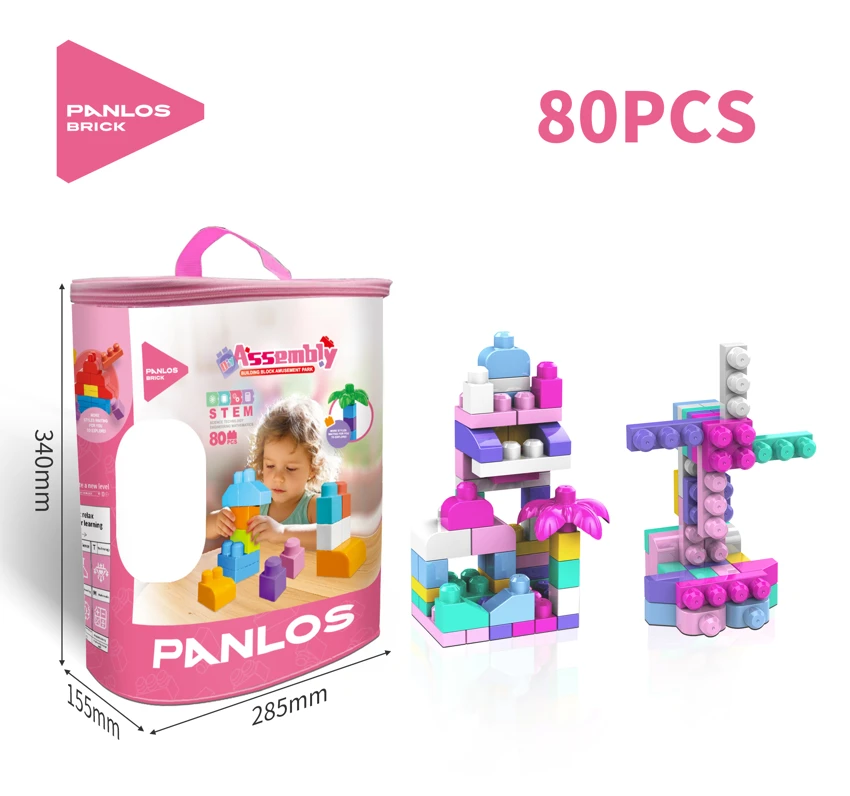 80 Large Bead Girl Color Bag