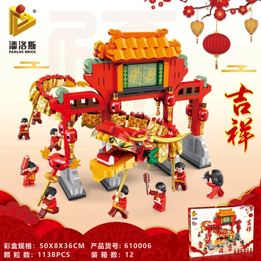 Chinese-style New Year grand dragon dance