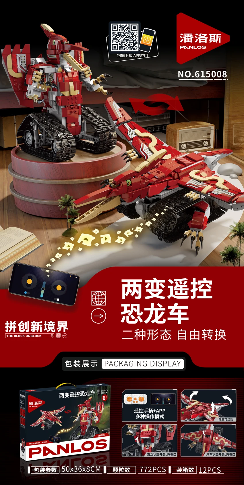 2-in-1 Remote Control Dinosaur Car