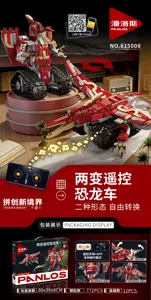 2-in-1 Remote Control Dinosaur Car