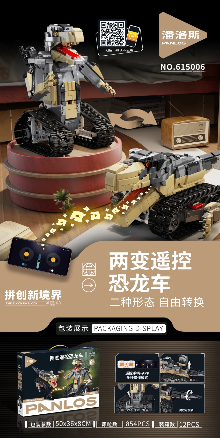 Two-in-One Remote Control Dinosaur Car