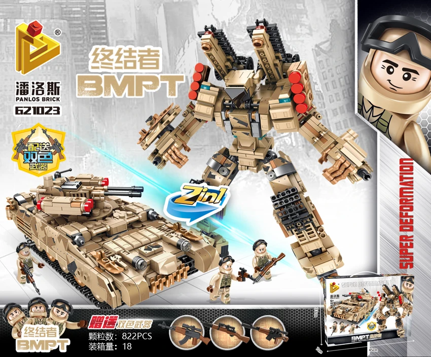 Tank Transformer: Russian Terminator Vehicle