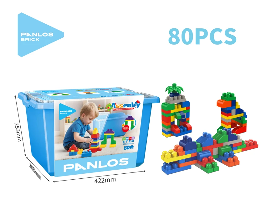 80 Large Piece Boy\'s Building Block Bucket