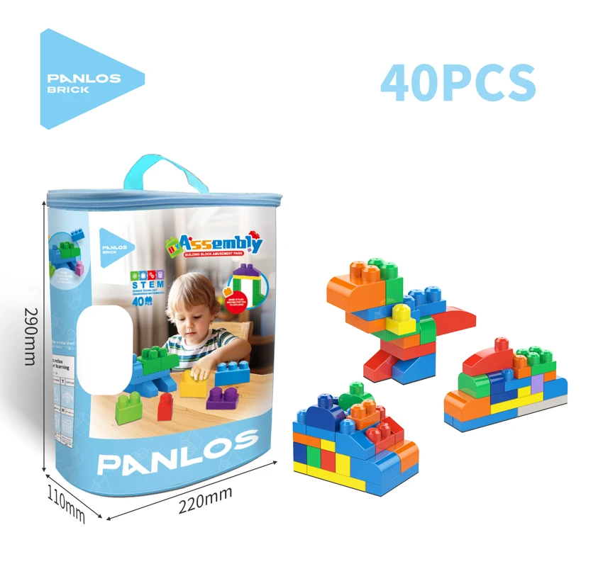 40 Large Granule Boy Color Bag