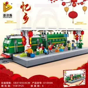Chinese style green train