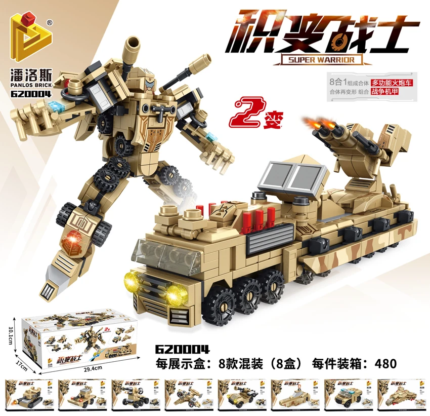 8-in-1 Multi-Functional Military Vehicle and Mecha