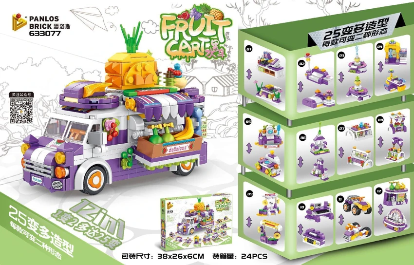 Fruit Cart 12-in-1
