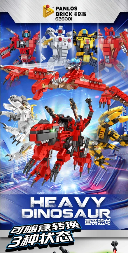 Triple-Transform Heavy Armor Dinosaur