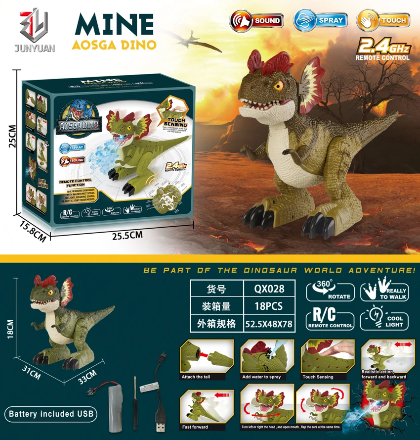 Smart Remote-Controlled Dancing Dragon (Double-Crowned Dragon)