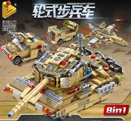 Wheeled Tank Vehicle 3-in-1, 8-in-1