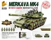 Israel Merkava MK4 Main Battle Tank