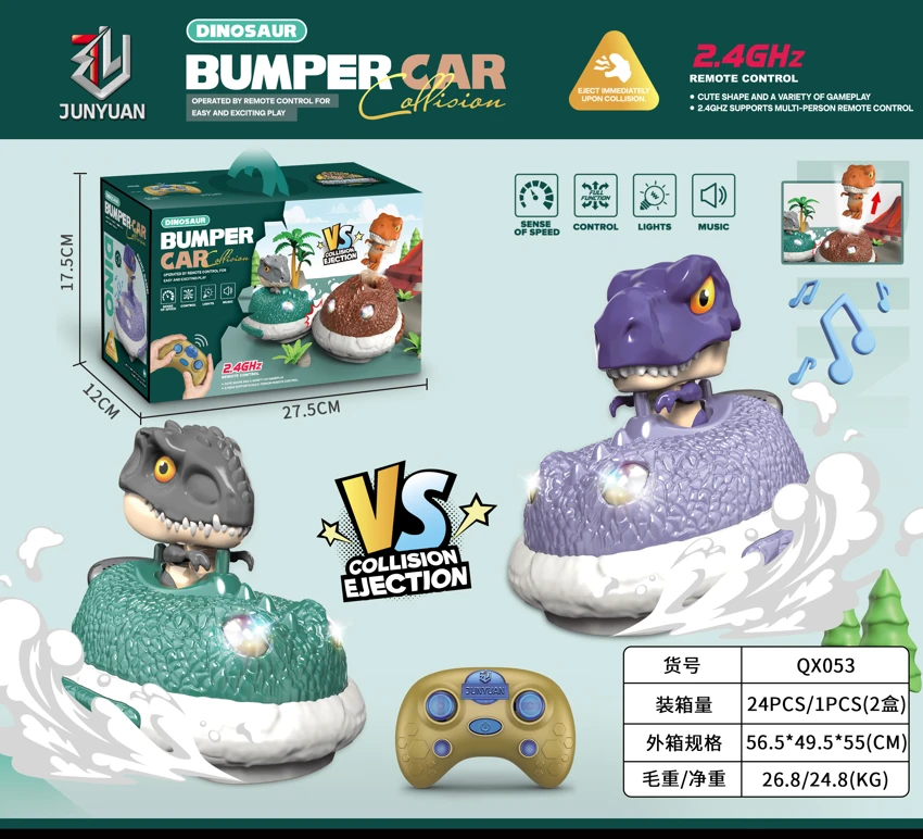 2.4G Two-Player Dinosaur Bumper Car Kart