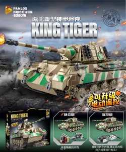 World War II German Tiger King Heavy Tank