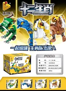 3 Variations: The Twelve Zodiac Animals - Dragon, Snake, Horse, Goat