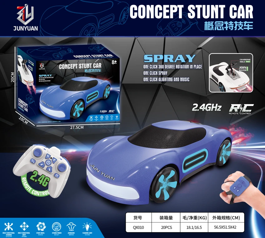 Concept Stunt Vehicle