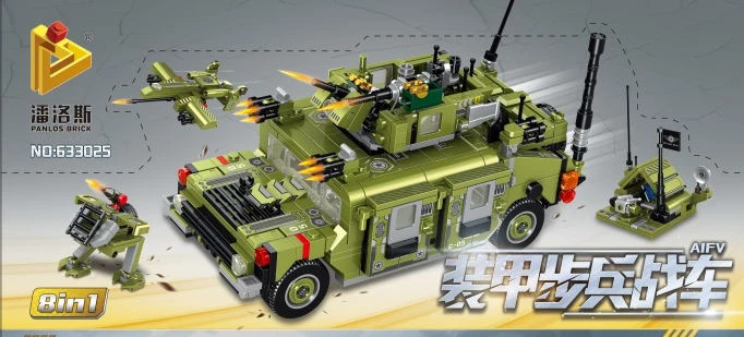 Military infantry fighting vehicle