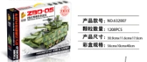 Type 05 amphibious infantry fighting vehicle