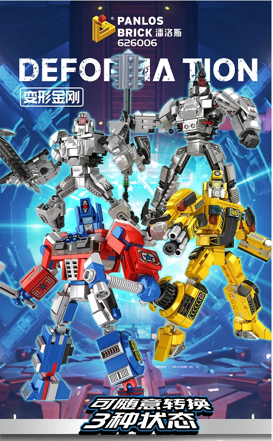 Three-Transformation Mecha - Super Transformation Mecha