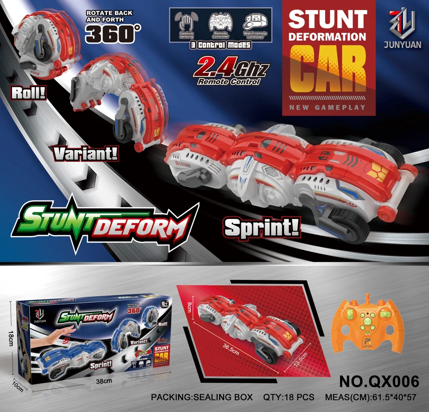 2.4G High-Speed Rolling Armored Vehicle