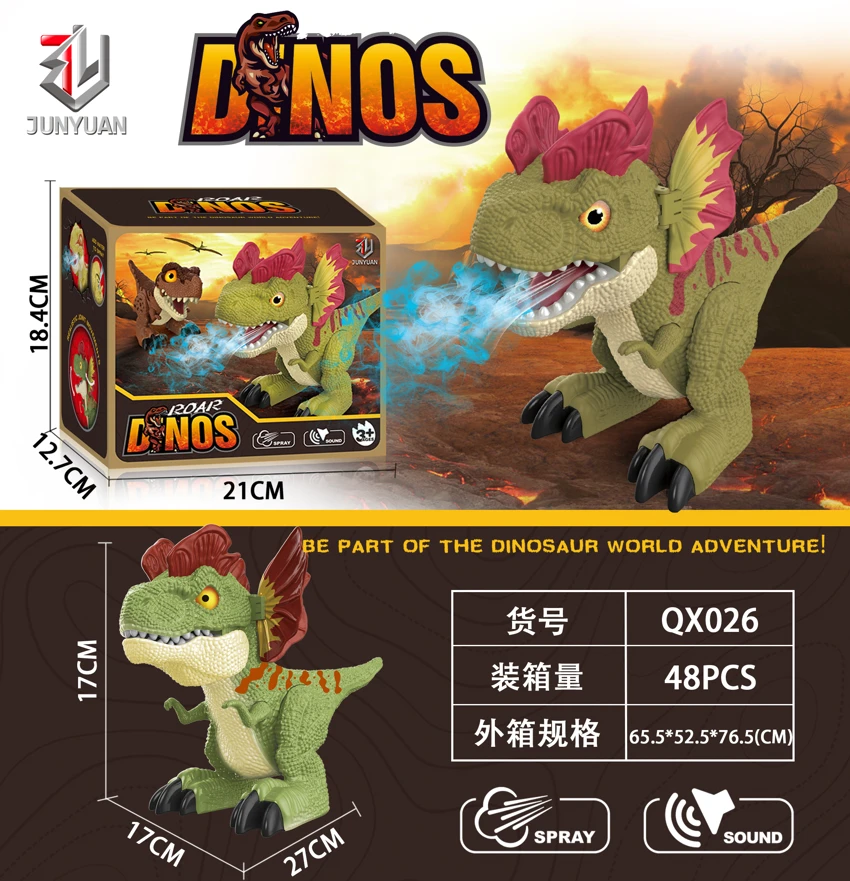 Manual Spray Little Dinosaur (Brachiosaurus)