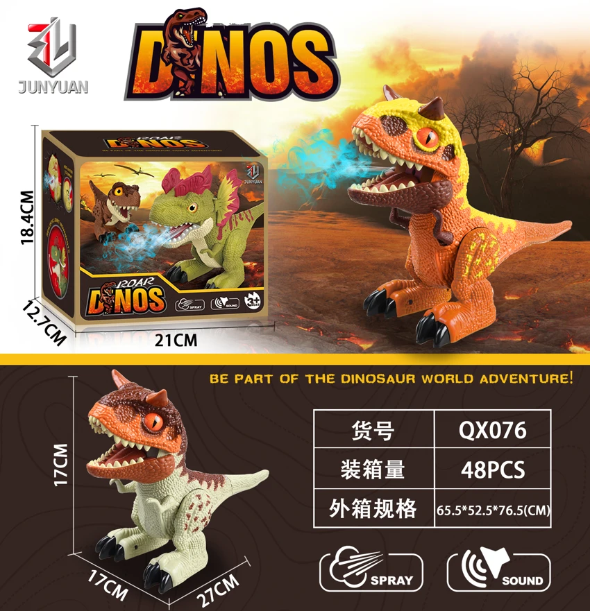 Manual Spray Little Dinosaur (Tyrannosaurus)