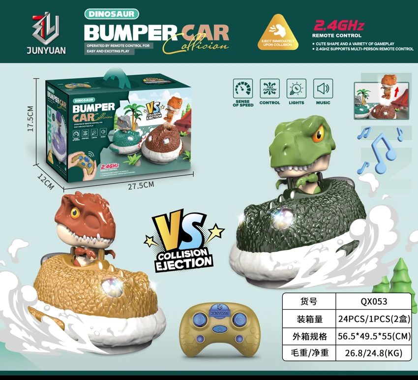 2.4G Two-Player Dinosaur Bumper Car Kart