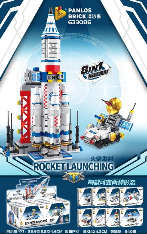 Type-8 Combined Rocket Launch Center