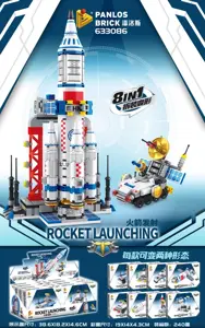 Type-8 Combined Rocket Launch Center