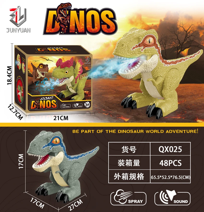 Manual Spray Little Dinosaur (Velociraptor)