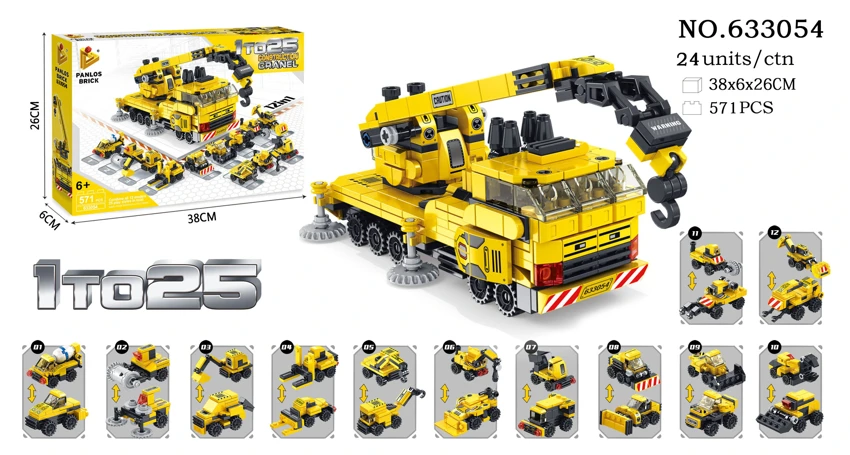 2-to-12 Combination 1 Engineering Crane