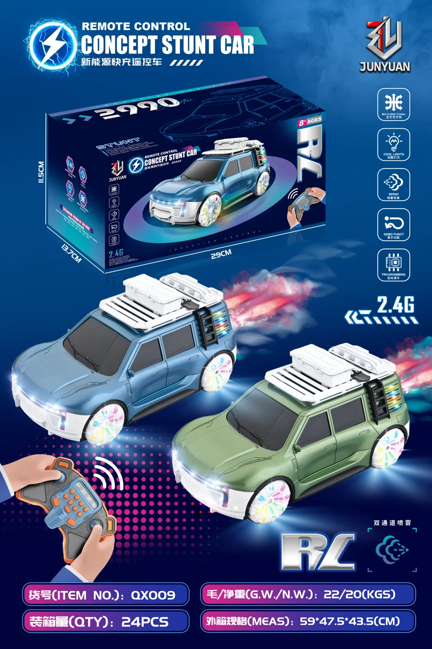 Concept Stunt Vehicle