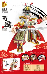 Journey to the West: White Dragon Horse Mecha