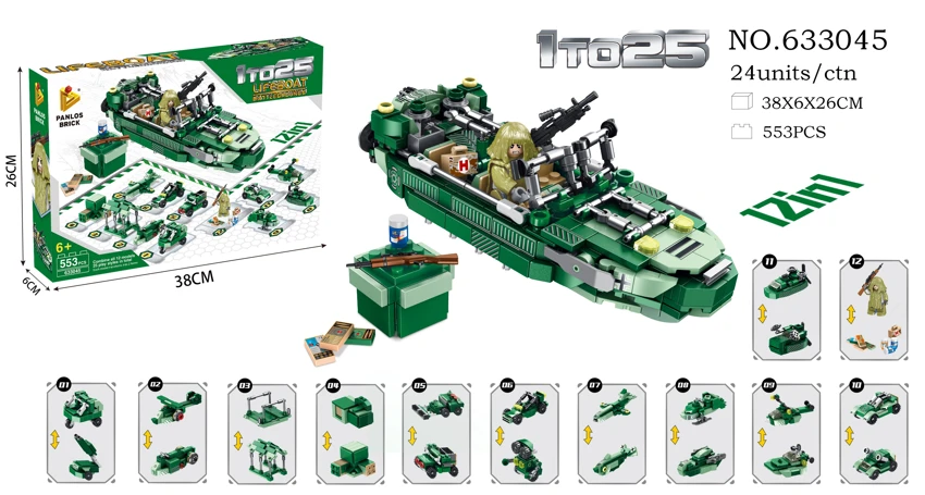 2 Transform 12 Combine, PUBG Lifeboat