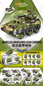 8-Combination Wheeled Armored Tank