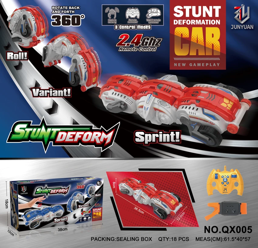 2.4G High-Speed Rolling Armored Vehicle