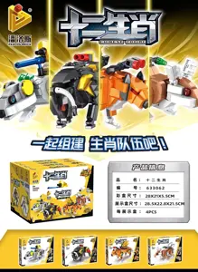 3 Transformations: The Zodiac - Rat, Ox, Tiger, Rabbit