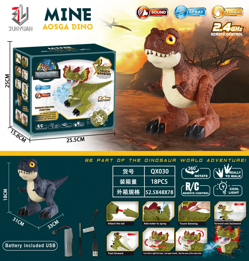 Intelligent Remote-Controlled Dancing Dragon (Tyrannosaurus Rex)