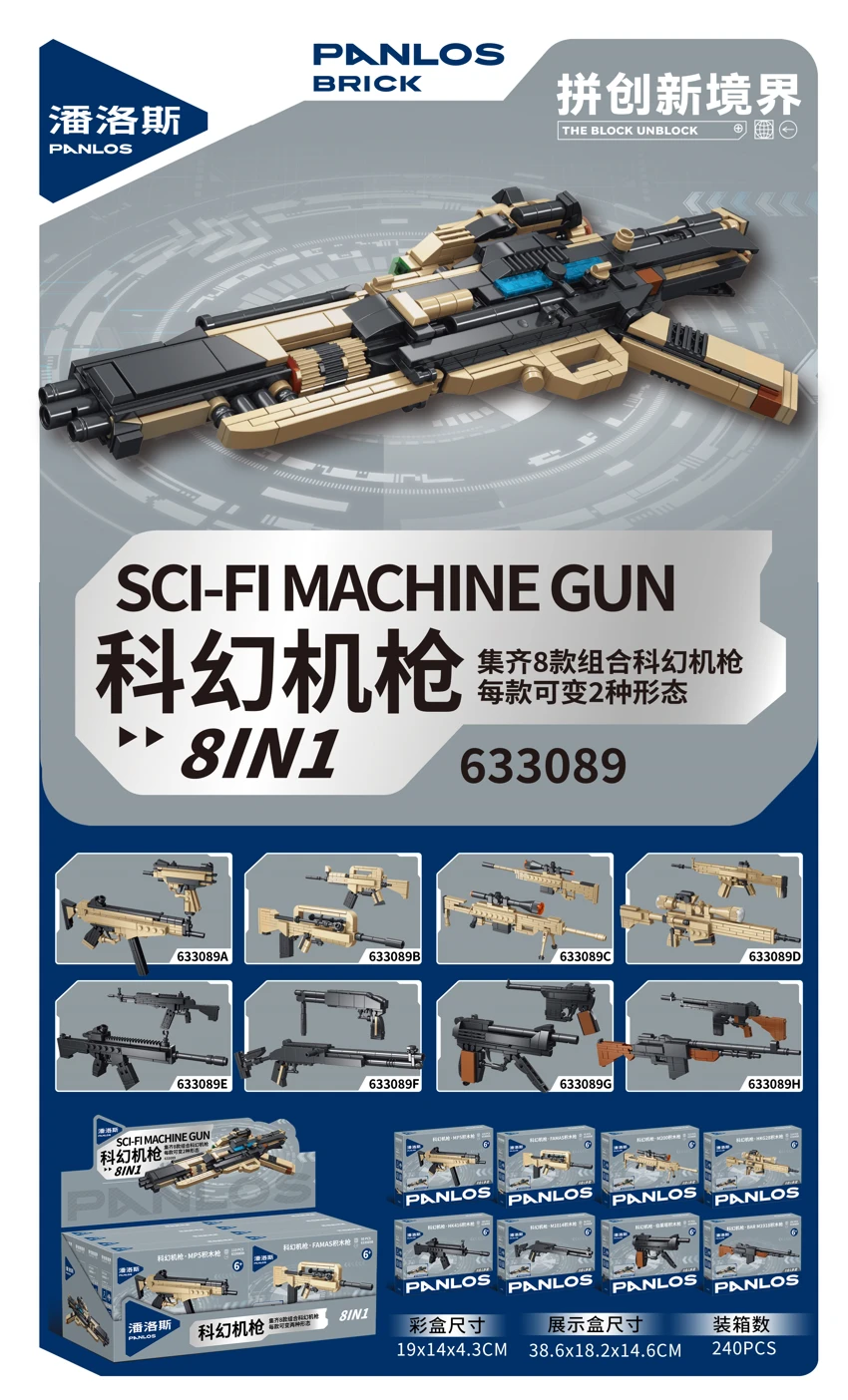 Sci-Fi Machine Gun 8IN1