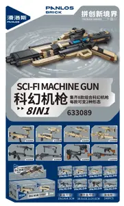 Sci-Fi Machine Gun 8IN1
