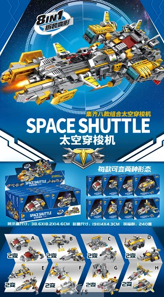 8 Combined Space Shuttle