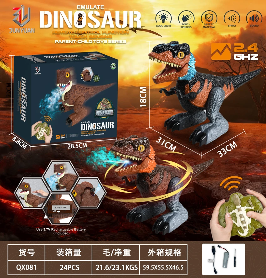 Smart Remote-Controlled Dancing Dragon (Fiery Dragon)