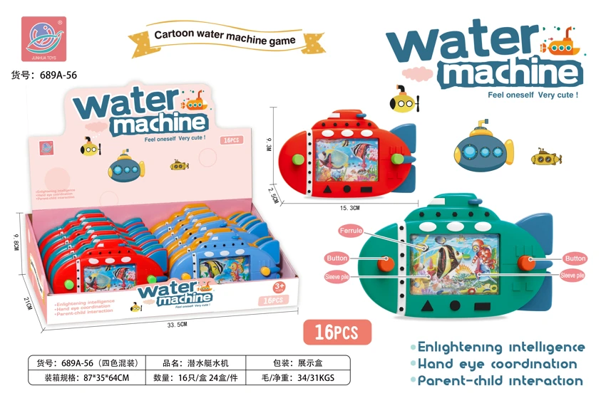 Submarine Water Machine（Display case）